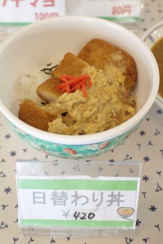 丼