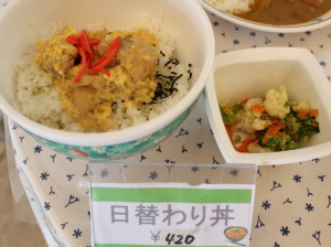 親子丼