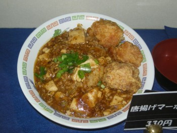 20140702丼