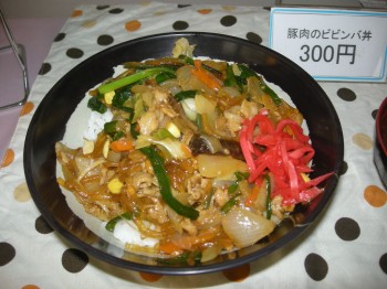 20140702日替り丼