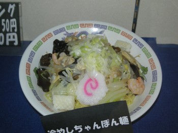 20140704本日の○麺