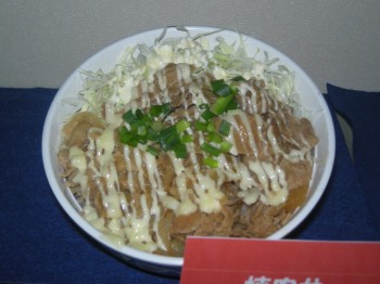 20140704丼