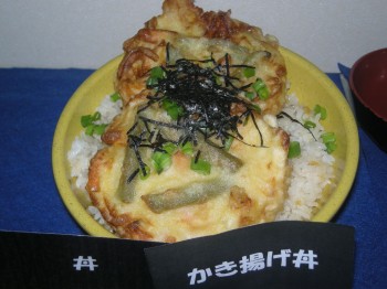 20140707丼