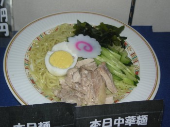 20140708本日の○麺