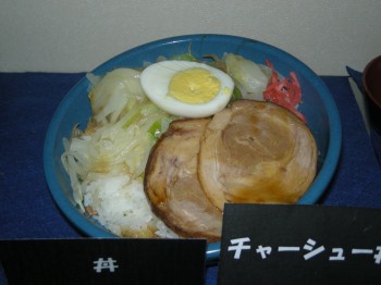 20140708丼