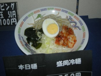 20140709今日の○麺