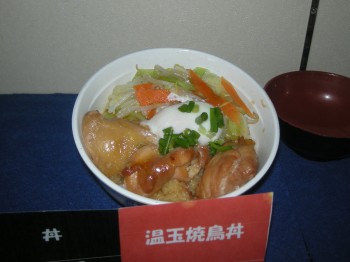 20140709丼