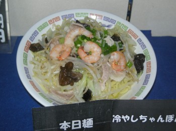 20140711今日の○麺