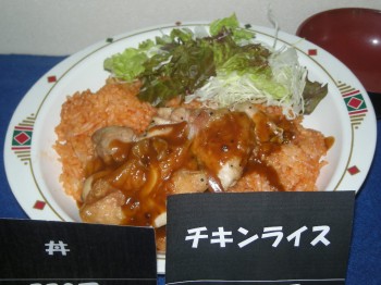 20140711丼