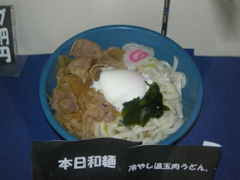 20140714本日の○麺