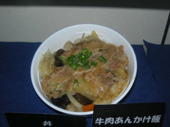 20140714丼