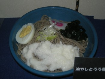 20140721今日の○麺