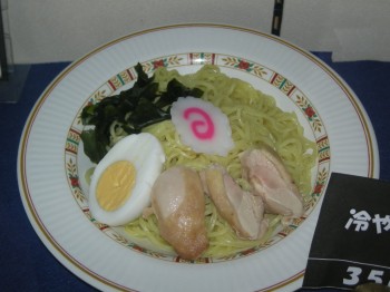 20140722今日の○麺