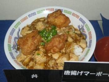 20140722丼