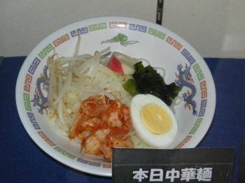 20140723本日の○麺