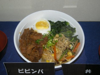 20140723丼