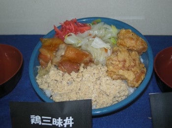 20140725丼