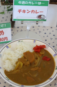 チキンカレー