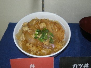 20140804丼