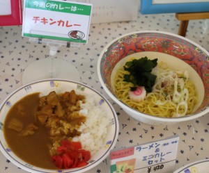 カレーセット