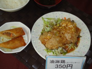 20140926Ａ定食