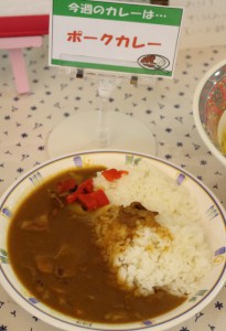 カレー