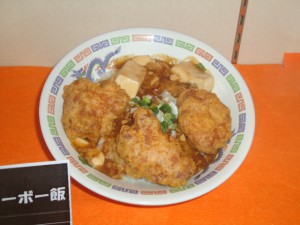 20141002丼２