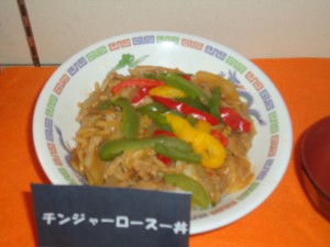 20141006丼