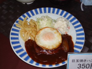 20141022A定食