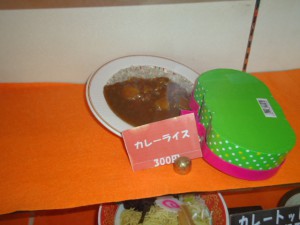 20141028カレー