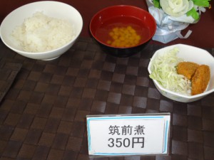 20141029B定食