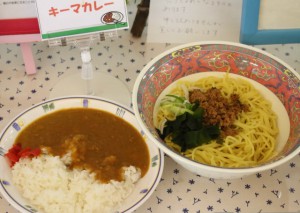 カレー