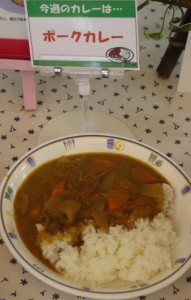 カレー