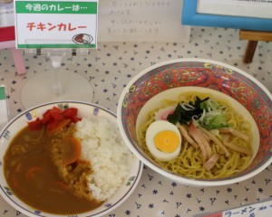 カレー