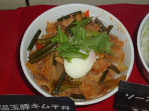 20141104丼（A）