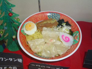 20141105本日の○麺