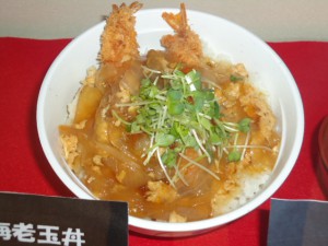 20141105丼