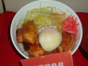 20141119丼